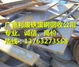 广德利再生资源回收公司 专业回收废铜、废不锈钢、废锡，提供全面批发服务