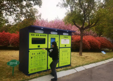 智能再生资源有偿回收箱落户邳州市行政中心，引领垃圾分类新风尚